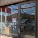 貸店舗 浅口郡里庄町大字新庄グリーンクレスト 画像4 貸店舗 浅口郡里庄町大字新庄グリーンクレスト 画像4